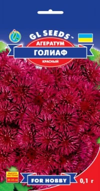 Насіння Агератум Голіаф, 0.1 г, ТМ GL Seeds