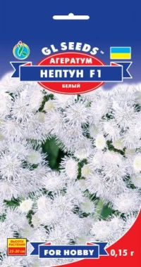 Насіння Агератум F1 Нептун, 0.15 г, ТМ GL Seeds