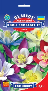 Насіння Аквілегія Квін Елізабет F1, 0.2 г, ТМ GL Seeds