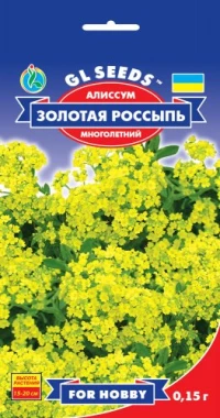 Насіння Бурачок Золота розсип, 0.15 г, ТМ GL Seeds