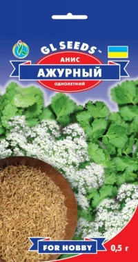 Насіння Аніс Ажурний, 0.5 г, ТМ GL Seeds