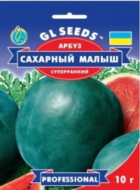 Семена Арбуза Сахарный малыш, 10 г, ТМ GL Seeds