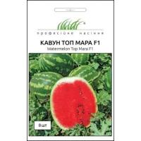 Насіння Кавуна Топ Мара F1, 8шт, United Genetics, Італія, ТМ Професійне насіння