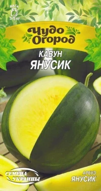 Насіння Кавуна Янусик, 1 г, ТМ Семена Украины