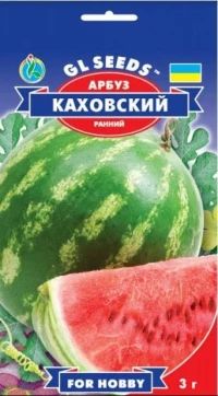 Насіння Кавуна Каховський, 3 г, ТМ GL Seeds