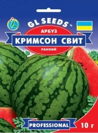 Насіння Кавуна Кримсон Світ, 10 г, ТМ GL Seeds