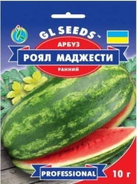 Насіння Кавуна Роял Маджесті, 10 г, ТМ GL Seeds