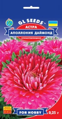 Насіння Астра Аполлонія Даймонд, 0.25 г, ТМ GL Seeds