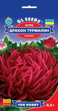 Семена Астра Дракон Турмалин, 0.3 г, ТМ GL Seeds