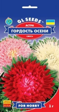 Насіння Айстра Гордість осені, 3 г, ТМ GL Seeds