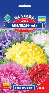 Насіння Айстри Міледі, 0.3 г, ТМ GL Seeds