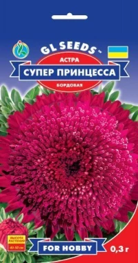 Насіння Айстри Супер Принцеса, 0.3 г, ТМ GL Seeds