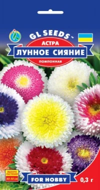 Семена Астра Лунное сияние, 0.25 г, ТМ GL Seeds