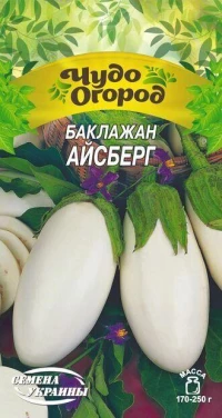 Насіння Баклажанів Айсберг, 0.25 г, ТМ Семена Украины