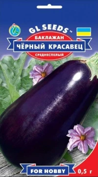 Семена Баклажана Черный красавец, 0.3 г, ТМ GL Seeds