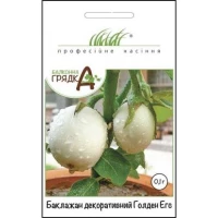 Насіння Баклажанів декор. Голден Егс, 0.1 г, Hem, Нідерланди, ТМ Професійне насіння