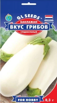 Насіння Баклажанів Смак Грибів, 0.25 г, ТМ GL Seeds