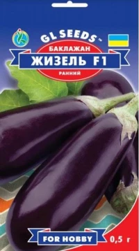 Насіння Баклажанів Жизель F1, 0.3 г, ТМ GL Seeds