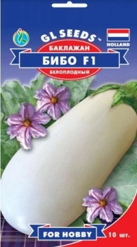 Семена Баклажана Бибо F1, 0,25 г, ТМ GL Seeds