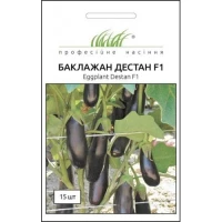 Насіння Баклажанів Дестан F1, 15 шт., Enza Zaden, Нідерланди, ТМ Професійне насіння