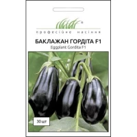 Насіння Баклажанів Гордіта F1, 30 шт., Enza Zaden, Нідерланди, ТМ Професійне насіння