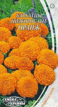 Насіння Чорнобривці низьк. Оранж, 0,3 г, ТМ Семена Украины