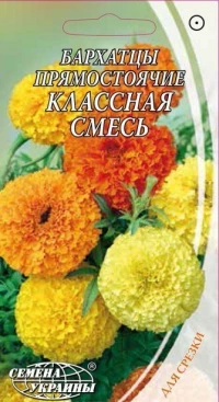 Насіння Чорнобривці прям. Класна суміш, 5 г, ТМ Семена Украины