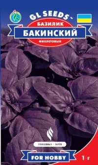 Семена Базилик Бакинский, 1 г, ТМ GL Seeds, НОВИНКА