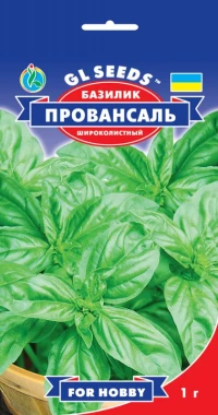 Семена Базилик зеленый Провансаль, 1 г, ТМ GL Seeds