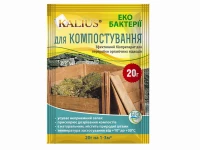 Биодеструктор Калиус для компоста, 20 г, Биохим-Сервис