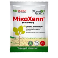 Биофунгицид МикоХелп, 20 г, ТМ Жива Земля