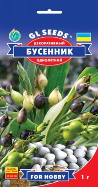 Семена Бусенник Декоративный, 1 г, ТМ GL Seeds