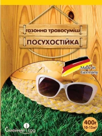 Насіння Трави газонної Посухостійка, 400 г