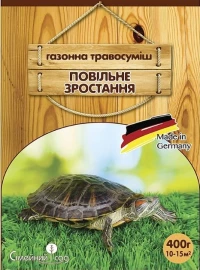 Насіння Трави газонної Повільне зростання, 400 г