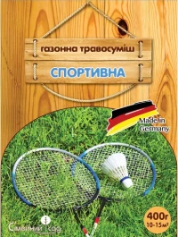 Насіння Трави газонної Спортивна, 400 г