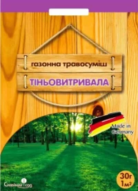 Насіння Трави газонної Тіньовитривала, 30 г