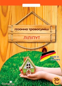 Насіння Трави газонної Ліліпут, 30 г