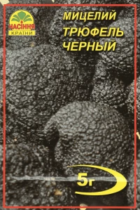 Міцелій Трюфель чорний, 5 г