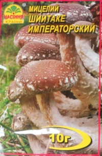 Міцелій Шиітаке Імператорський, 10 г