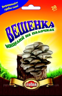 Мицелий Вешенка обыкновенная (грибные палочки), 20 шт