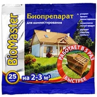 БиоМастер для компостирования, 25 г, Агромакси