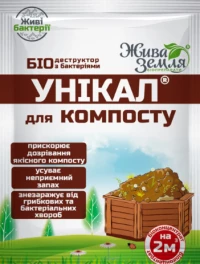 Биодеструктор Уникал для компосту, 15 г, ТМ Жива Земля