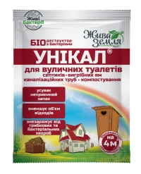 Біодеструктор Унікал-с для вигрібних ям, туалетів, утилізації біологічних відходів, 30 г, ТМ Жива Земля