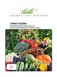 Гумат Калію, 5 г, ТМ Професійне насіння