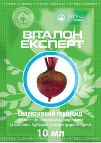 Гербіцид Віталон Експерт, 100 мл, Укравіт