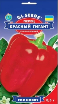 Насіння Перцю Червоний гігант, 0.25 г, ТМ GL Seeds