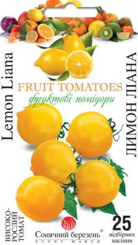 Насіння Помідорів Лимон-Ліана, 25 шт, ТМ Солнечный Март