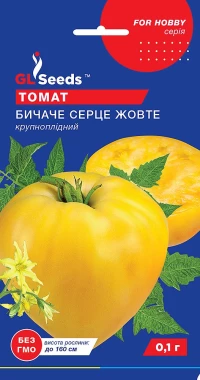 Семена Томата Бычье сердце желтый, 0,1 г, TM GL Seeds