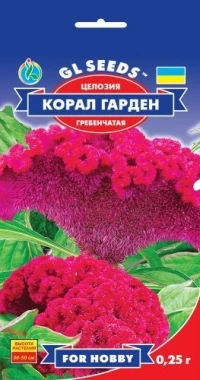 Насіння Целозія Корал Гарден, 0.25 г, ТМ GL Seeds