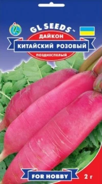 Семена Редьки Дайкон Китайский розовый, 2 г, ТМ GL Seeds